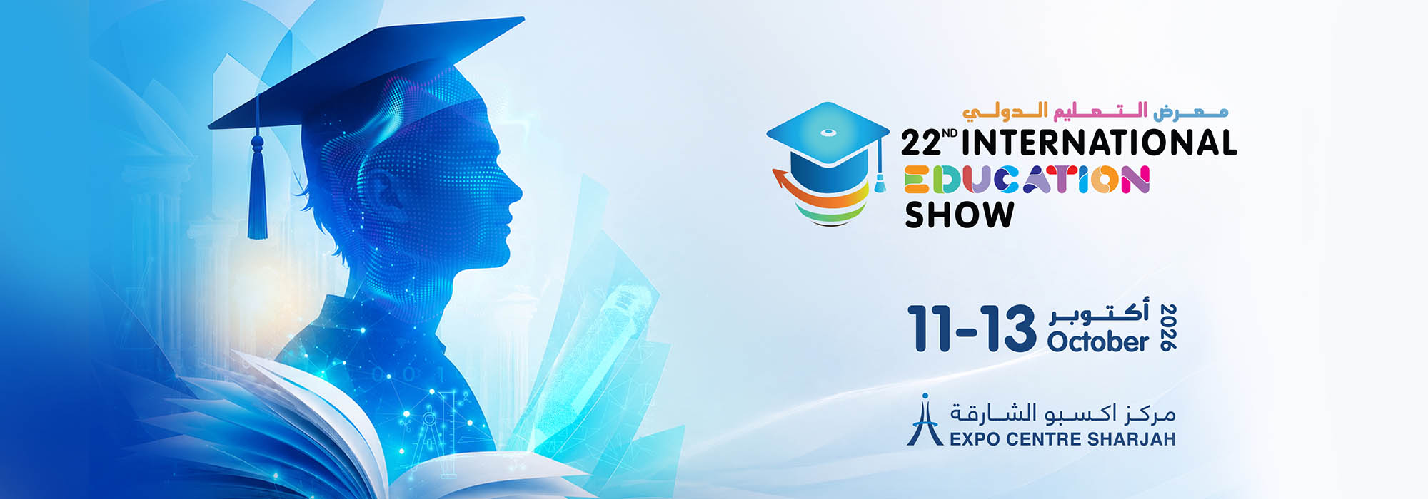 International Education Show banner